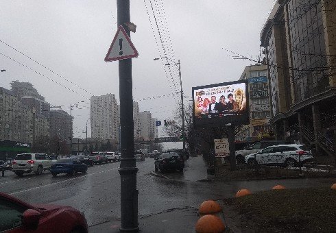 `Экран №242836 в городе Киев (Киевская область), размещение наружной рекламы, IDMedia-аренда по самым низким ценам!`