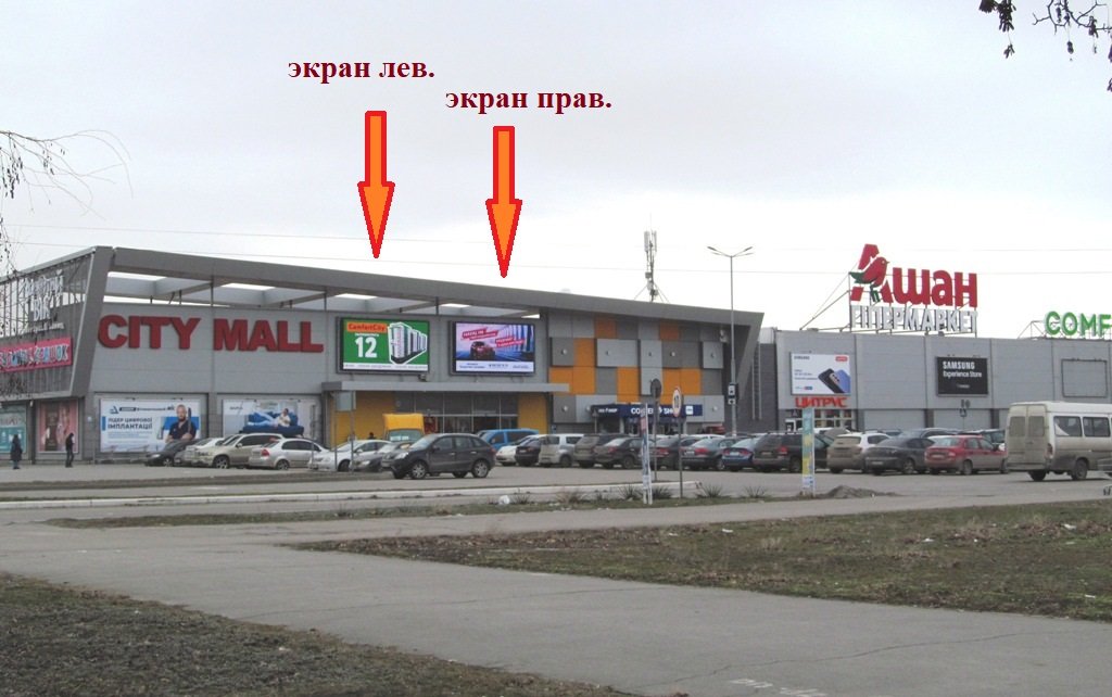 `Экран №242906 в городе Запорожье (Запорожская область), размещение наружной рекламы, IDMedia-аренда по самым низким ценам!`