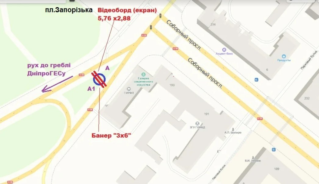 IDMedia Наружная реклама в городе Запорожье (Запорожская область), Экран в городе Запорожье №242942 схема