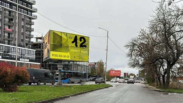 `Билборд №242967 в городе Ужгород (Закарпатская область), размещение наружной рекламы, IDMedia-аренда по самым низким ценам!`