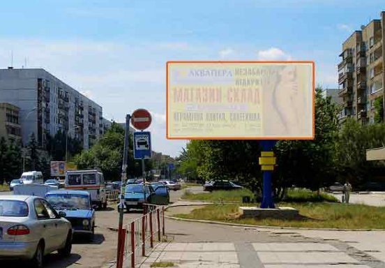 Білборд №242975 в місті Ужгород (Закарпатська область), розміщення зовнішнішньої реклами, IDMedia-оренда найнижчі ціни!