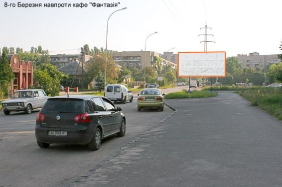 Білборд №242982 в місті Ужгород (Закарпатська область), розміщення зовнішнішньої реклами, IDMedia-оренда найнижчі ціни!