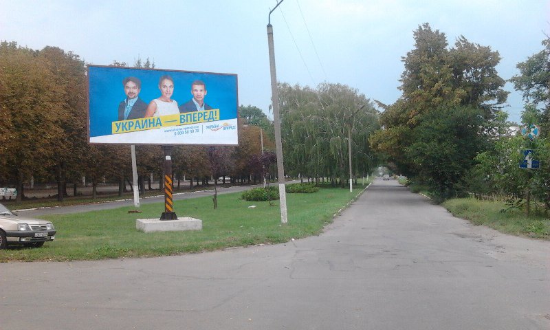 Температура желтые воды. Город жёлтые воды Днепропетровской области. Город желтые воды. Жёлтые воды Украина на карте. Желтые воды фото города.