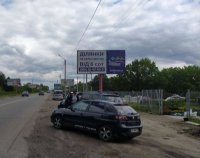 `Билборд №243047 в городе Хотяновка (Киевская область), размещение наружной рекламы, IDMedia-аренда по самым низким ценам!`