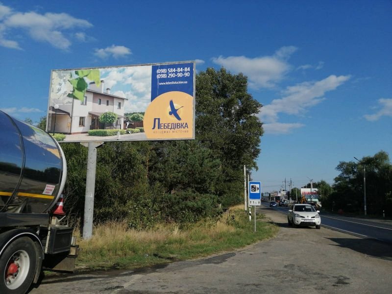 Білборд №243050 в місті Хотянівка (Київська область), розміщення зовнішнішньої реклами, IDMedia-оренда найнижчі ціни!