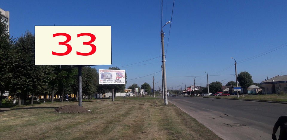 `Билборд №243092 в городе Смела (Черкасская область), размещение наружной рекламы, IDMedia-аренда по самым низким ценам!`