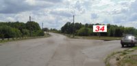 `Билборд №243093 в городе Смела (Черкасская область), размещение наружной рекламы, IDMedia-аренда по самым низким ценам!`