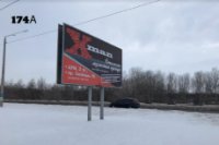 Билборд №243126 в городе Каменское(Днепродзержинск) (Днепропетровская область), размещение наружной рекламы, IDMedia-аренда по самым низким ценам!