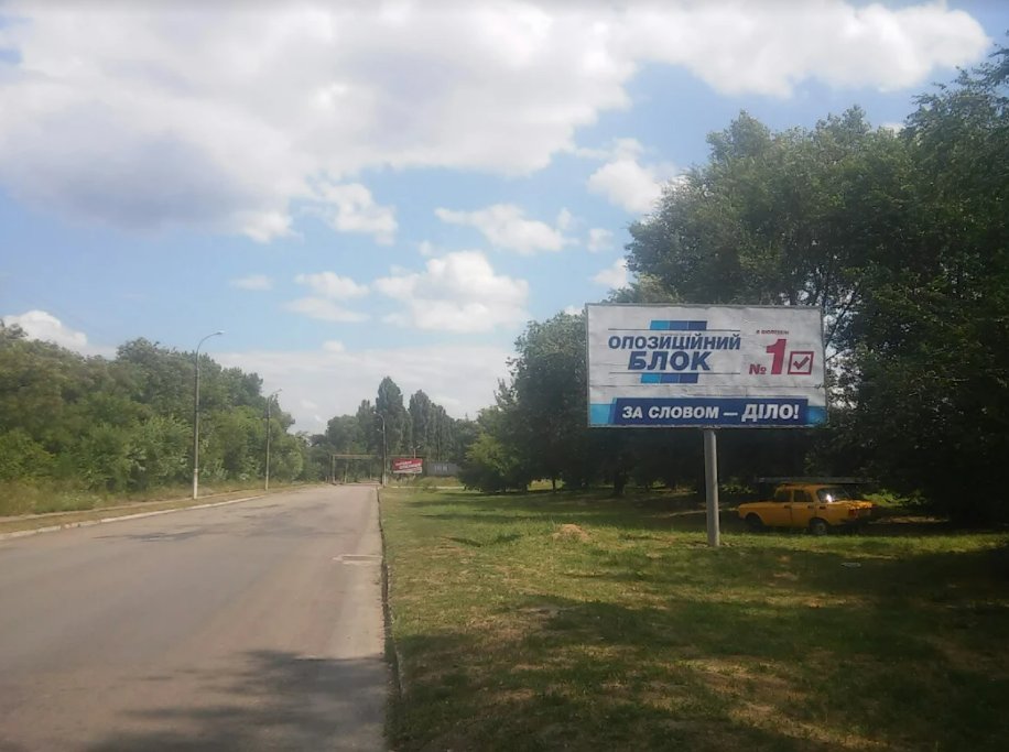 Білборд №243139 в місті Кам'янське(Днепродзержинськ) (Дніпропетровська область), розміщення зовнішнішньої реклами, IDMedia-оренда найнижчі ціни!