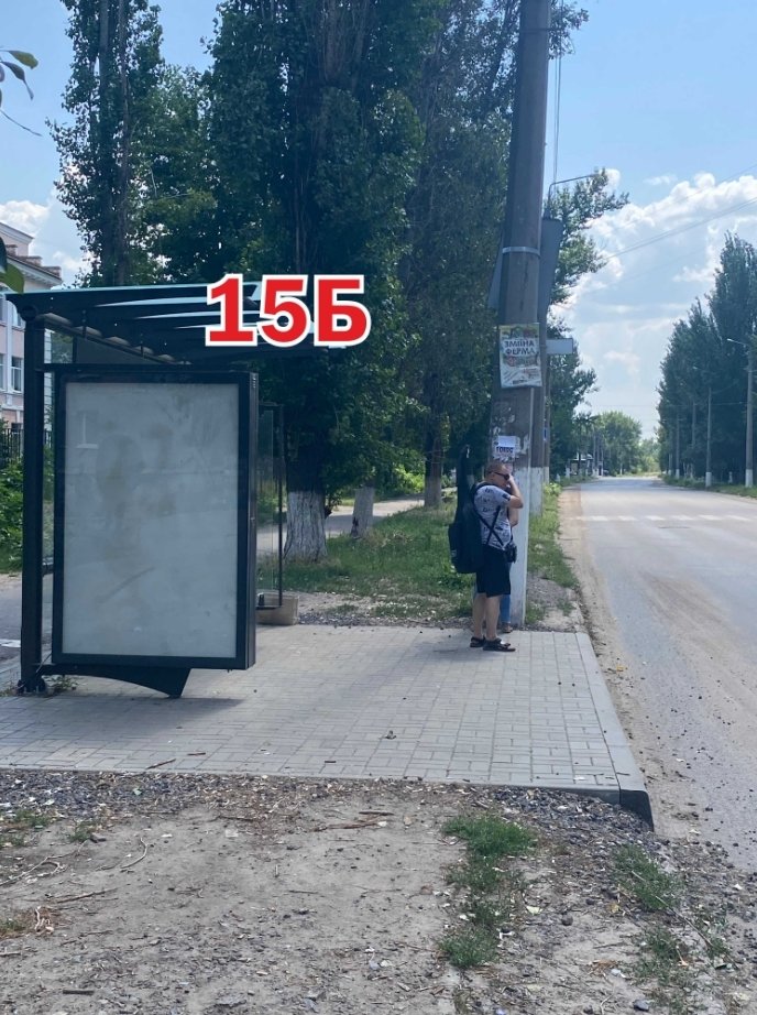 Ситилайт №243273 в городе Славянск (Донецкая область), размещение наружной рекламы, IDMedia-аренда по самым низким ценам!