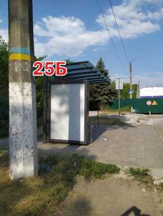 Ситилайт №243290 в городе Славянск (Донецкая область), размещение наружной рекламы, IDMedia-аренда по самым низким ценам!