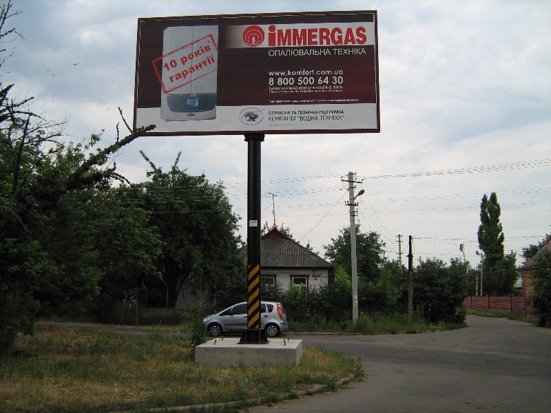 Билборд формат 3x6 №2433 в городе Желтые Воды (Днепропетровская область) `Билборд №2433 в городе Желтые Воды (Днепропетровская область), размещение наружной рекламы, IDMedia-аренда по самым низким ценам!`