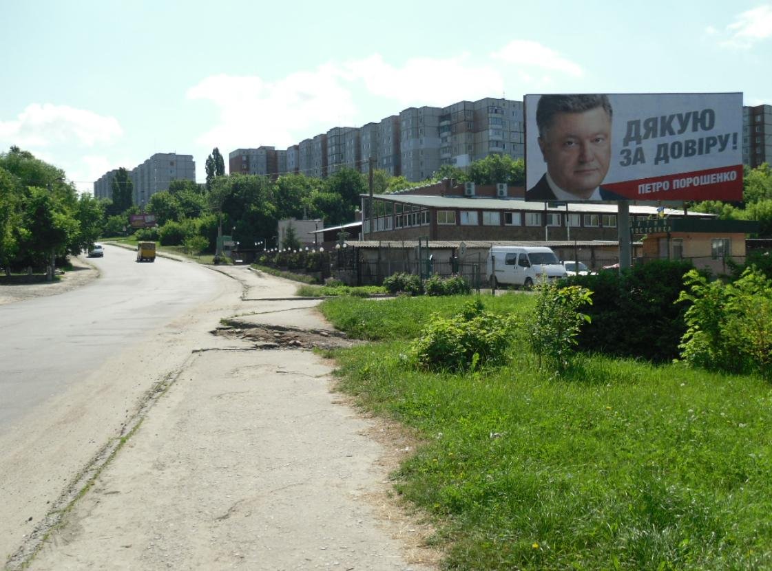 `Билборд №243328 в городе Белая Церковь (Киевская область), размещение наружной рекламы, IDMedia-аренда по самым низким ценам!`