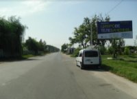`Билборд №243351 в городе Белая Церковь (Киевская область), размещение наружной рекламы, IDMedia-аренда по самым низким ценам!`