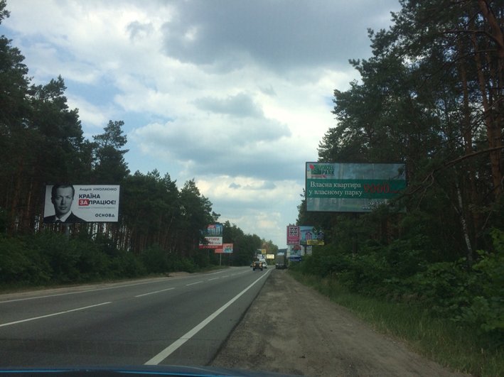 Билборд формат 6*3 №243359 в городе Буча (Киевская область) Билборд №243359 в городе Буча (Киевская область), размещение наружной рекламы, IDMedia-аренда по самым низким ценам!