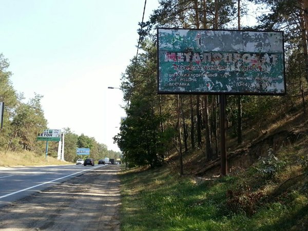 Билборд формат 6*3 №243360 в городе Буча (Киевская область) Билборд №243360 в городе Буча (Киевская область), размещение наружной рекламы, IDMedia-аренда по самым низким ценам!