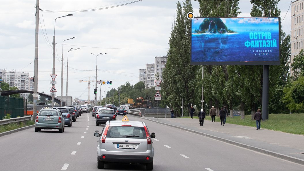 Экран №243372 в городе Киев (Киевская область), размещение наружной рекламы, IDMedia-аренда по самым низким ценам!