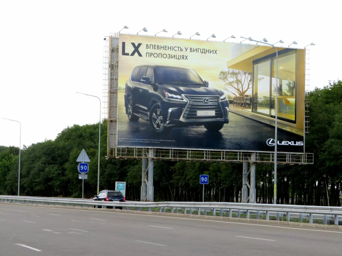 Беклайт №243381 в місті Бориспіль (Київська область), розміщення зовнішнішньої реклами, IDMedia-оренда найнижчі ціни!