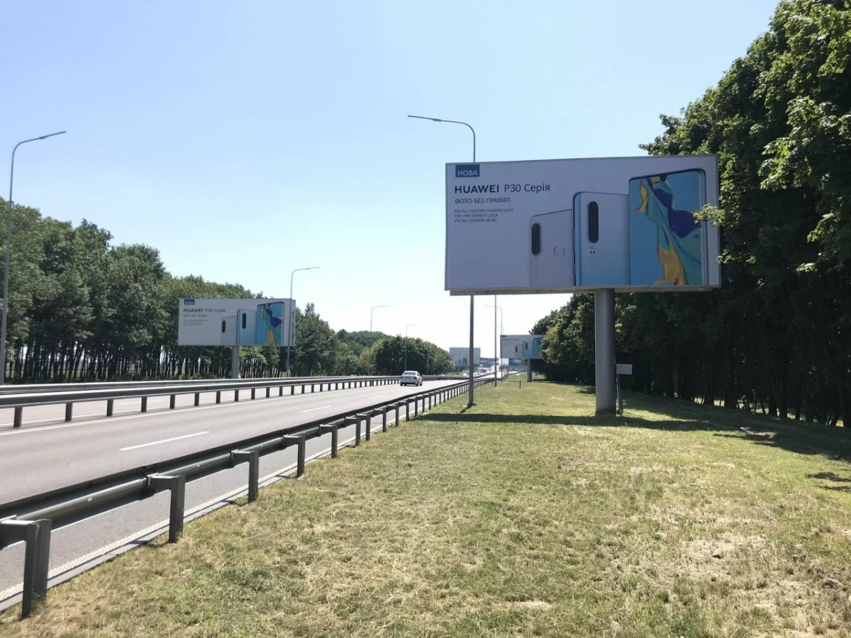 Беклайт №243387 в місті Бориспіль (Київська область), розміщення зовнішнішньої реклами, IDMedia-оренда найнижчі ціни!