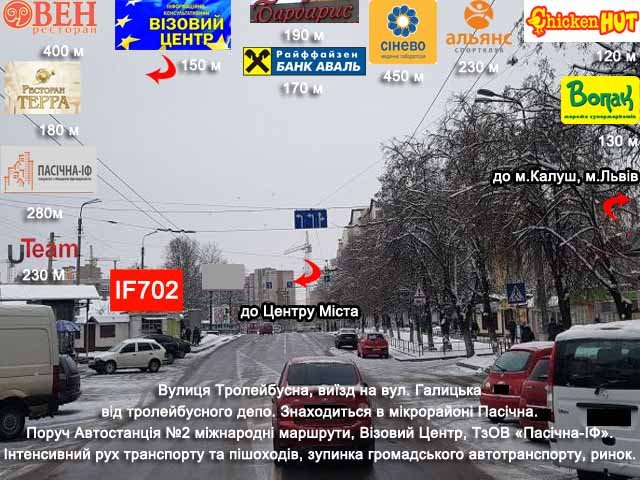 Білборд №243415 в місті Івано-Франківськ (Івано-Франківська область), розміщення зовнішнішньої реклами, IDMedia-оренда найнижчі ціни!