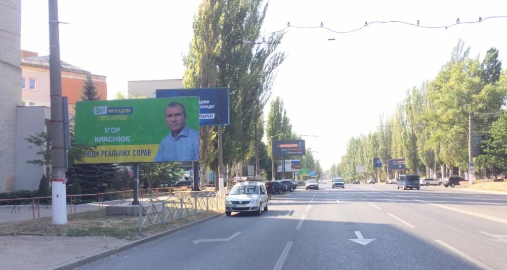 Билборд формат 3х6 №243427 в городе Кропивницкий(Кировоград) (Кировоградская область) `Билборд №243427 в городе Кропивницкий(Кировоград) (Кировоградская область), размещение наружной рекламы, IDMedia-аренда по самым низким ценам!`