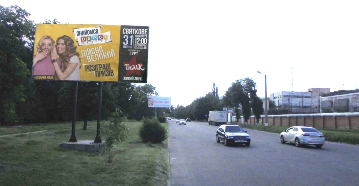 Білборд №243430 в місті Кропивницький (Кіровоградська область), розміщення зовнішнішньої реклами, IDMedia-оренда найнижчі ціни!