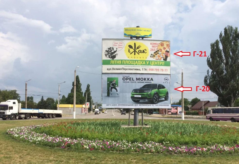 Білборд №243445 в місті Кропивницький (Кіровоградська область), розміщення зовнішнішньої реклами, IDMedia-оренда найнижчі ціни!