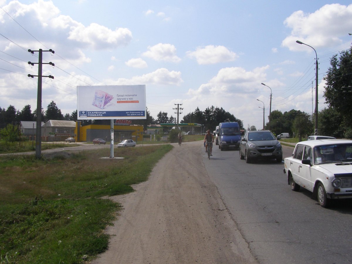 Білборд формат 3 х 6 №243585 в городе Старокостянтинів (Хмельницька область) Білборд №243585 в місті Старокостянтинів (Хмельницька область), розміщення зовнішнішньої реклами, IDMedia-оренда найнижчі ціни!