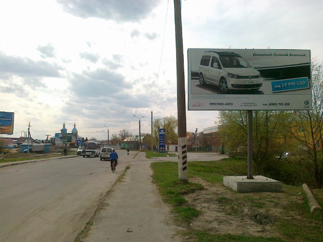 Білборд формат 3 х 6 №243590 в городе Старокостянтинів (Хмельницька область) Білборд №243590 в місті Старокостянтинів (Хмельницька область), розміщення зовнішнішньої реклами, IDMedia-оренда найнижчі ціни!