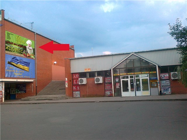 Билборд формат 3 х 6 №243594 в городе Староконстантинов (Хмельницкая область) `Билборд №243594 в городе Староконстантинов (Хмельницкая область), размещение наружной рекламы, IDMedia-аренда по самым низким ценам!`