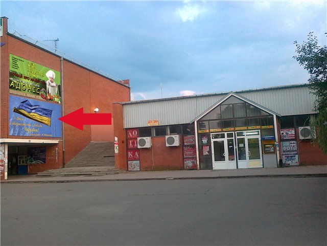 Білборд №243595 в місті Старокостянтинів (Хмельницька область), розміщення зовнішнішньої реклами, IDMedia-оренда найнижчі ціни!