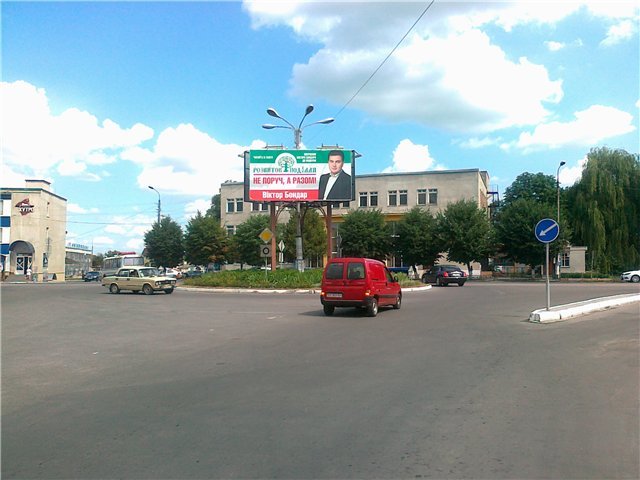 Билборд формат 3 х 6 №243596 в городе Староконстантинов (Хмельницкая область) `Билборд №243596 в городе Староконстантинов (Хмельницкая область), размещение наружной рекламы, IDMedia-аренда по самым низким ценам!`