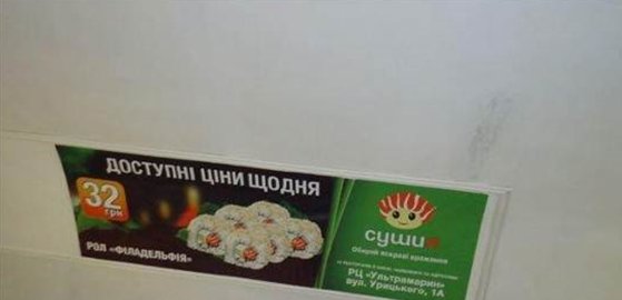`Метро №244197 в городе Киев (Киевская область), размещение наружной рекламы, IDMedia-аренда по самым низким ценам!`