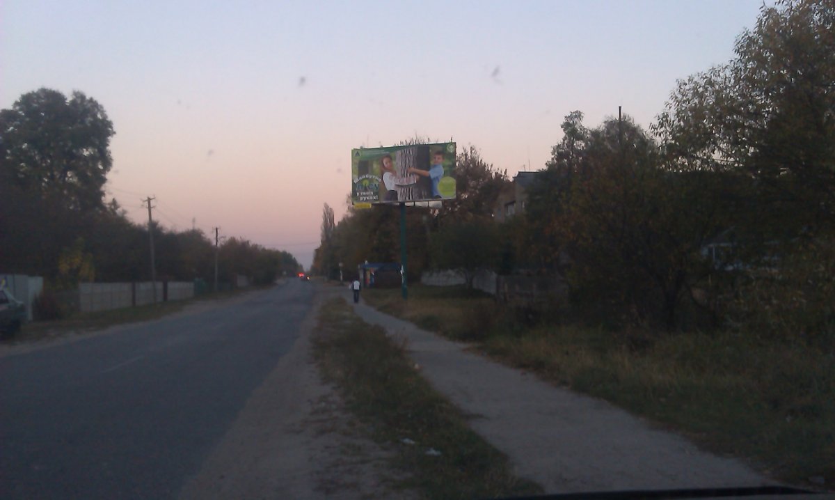 `Билборд №244299 в городе Макаров (Киевская область), размещение наружной рекламы, IDMedia-аренда по самым низким ценам!`