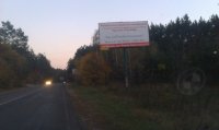 `Билборд №244301 в городе Макаров (Киевская область), размещение наружной рекламы, IDMedia-аренда по самым низким ценам!`