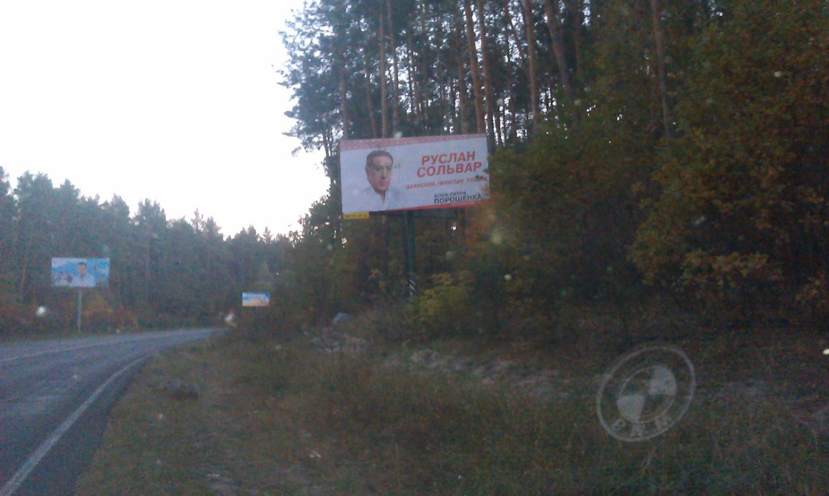 `Билборд №244305 в городе Макаров (Киевская область), размещение наружной рекламы, IDMedia-аренда по самым низким ценам!`