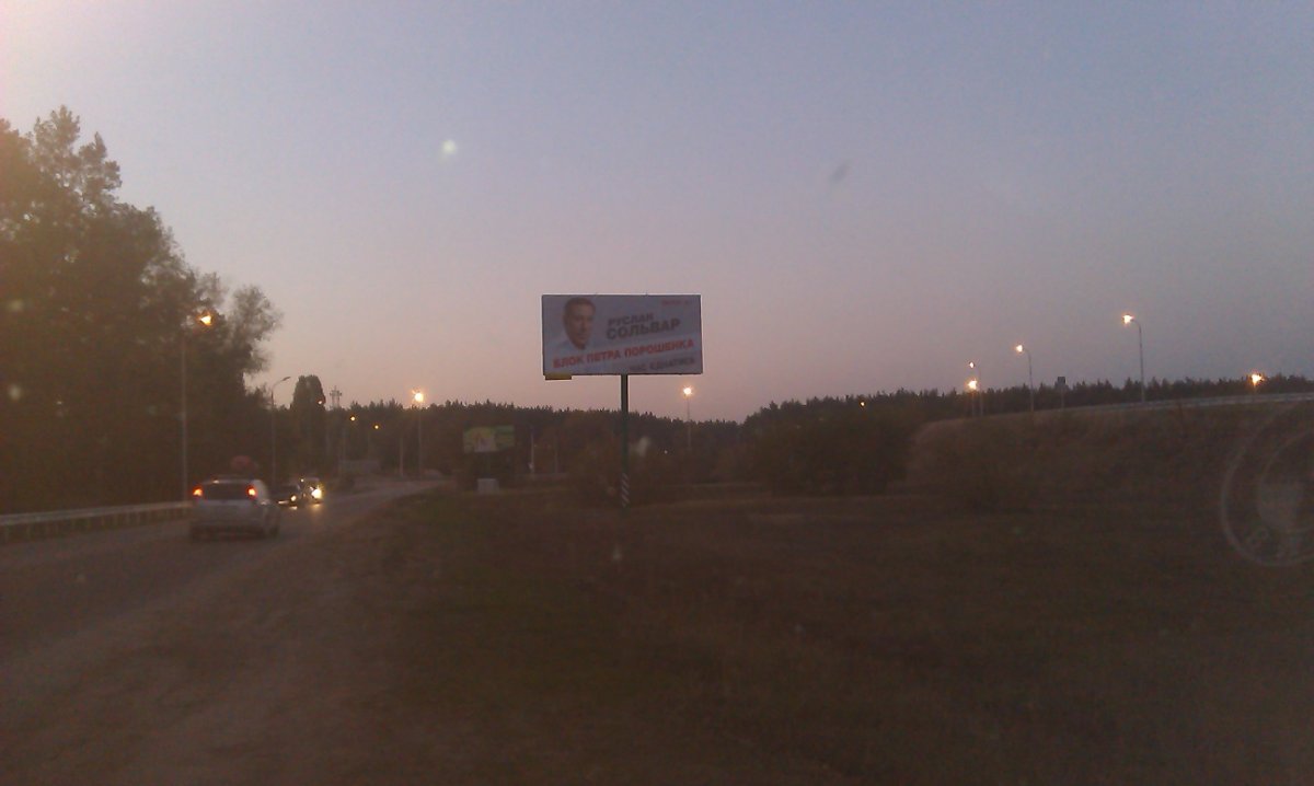 `Билборд №244311 в городе Киев трасса (Киевская область), размещение наружной рекламы, IDMedia-аренда по самым низким ценам!`