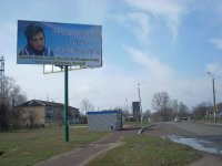 `Билборд №244326 в городе Макаров (Киевская область), размещение наружной рекламы, IDMedia-аренда по самым низким ценам!`