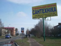 Білборд №244327 в місті Макарів (Київська область), розміщення зовнішнішньої реклами, IDMedia-оренда найнижчі ціни!