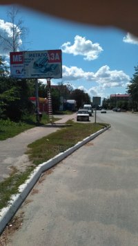 Білборд №244328 в місті Макарів (Київська область), розміщення зовнішнішньої реклами, IDMedia-оренда найнижчі ціни!