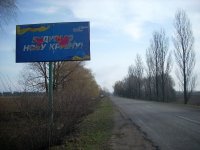 `Билборд №244335 в городе Макаров (Киевская область), размещение наружной рекламы, IDMedia-аренда по самым низким ценам!`