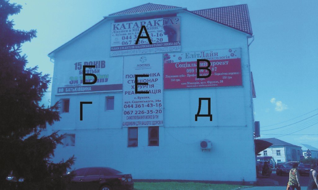 `Билборд №244339 в городе Макаров (Киевская область), размещение наружной рекламы, IDMedia-аренда по самым низким ценам!`
