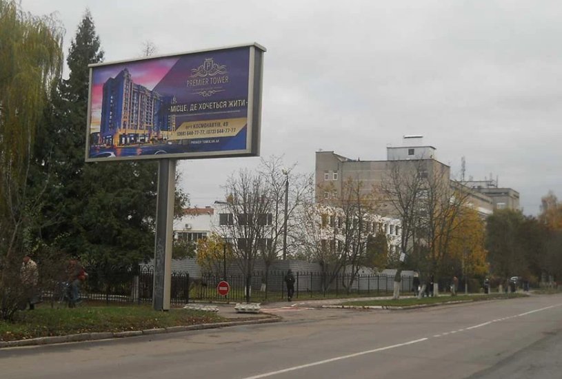 `Билборд №244360 в городе Винница (Винницкая область), размещение наружной рекламы, IDMedia-аренда по самым низким ценам!`