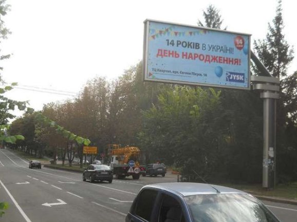 Білборд №244361 в місті Вінниця (Вінницька область), розміщення зовнішнішньої реклами, IDMedia-оренда найнижчі ціни!