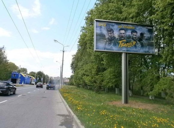 Білборд №244363 в місті Вінниця (Вінницька область), розміщення зовнішнішньої реклами, IDMedia-оренда найнижчі ціни!