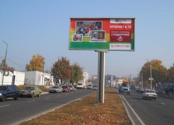 `Билборд №244367 в городе Винница (Винницкая область), размещение наружной рекламы, IDMedia-аренда по самым низким ценам!`