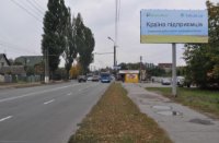 Білборд у місті Вінниця #244377 за адресою Немировское шоссе - Пчилки Олены ул. Білборд №244377 в місті Вінниця (Вінницька область), розміщення зовнішнішньої реклами, IDMedia-оренда найнижчі ціни!