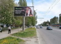 Билборд №244384 в городе Винница (Винницкая область), размещение наружной рекламы, IDMedia-аренда по самым низким ценам!