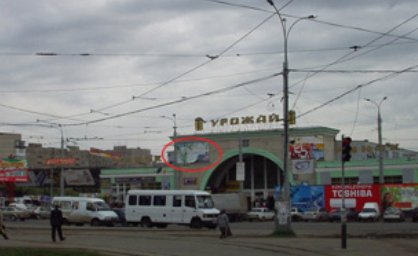 `Билборд №244387 в городе Винница (Винницкая область), размещение наружной рекламы, IDMedia-аренда по самым низким ценам!`
