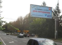 Билборд №244396 в городе Винница (Винницкая область), размещение наружной рекламы, IDMedia-аренда по самым низким ценам!